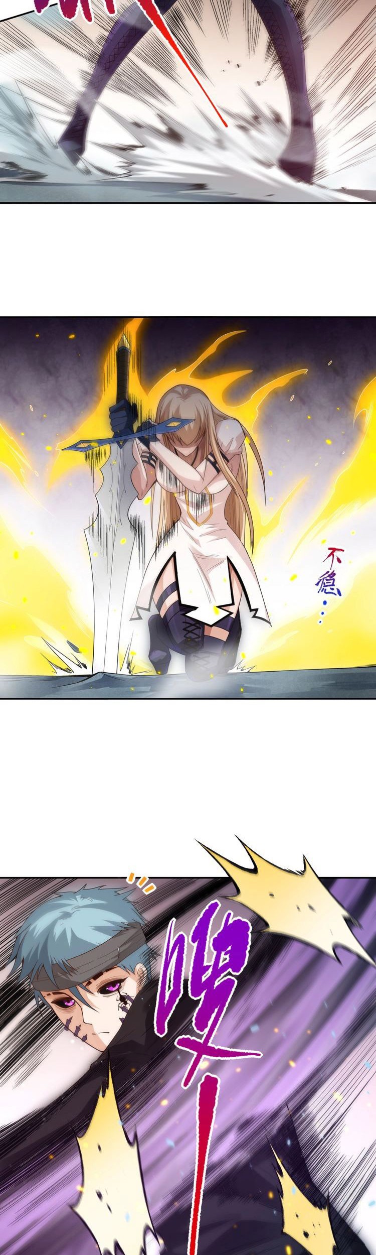 Ultimate Soldier Chapter 75 Gambar 28