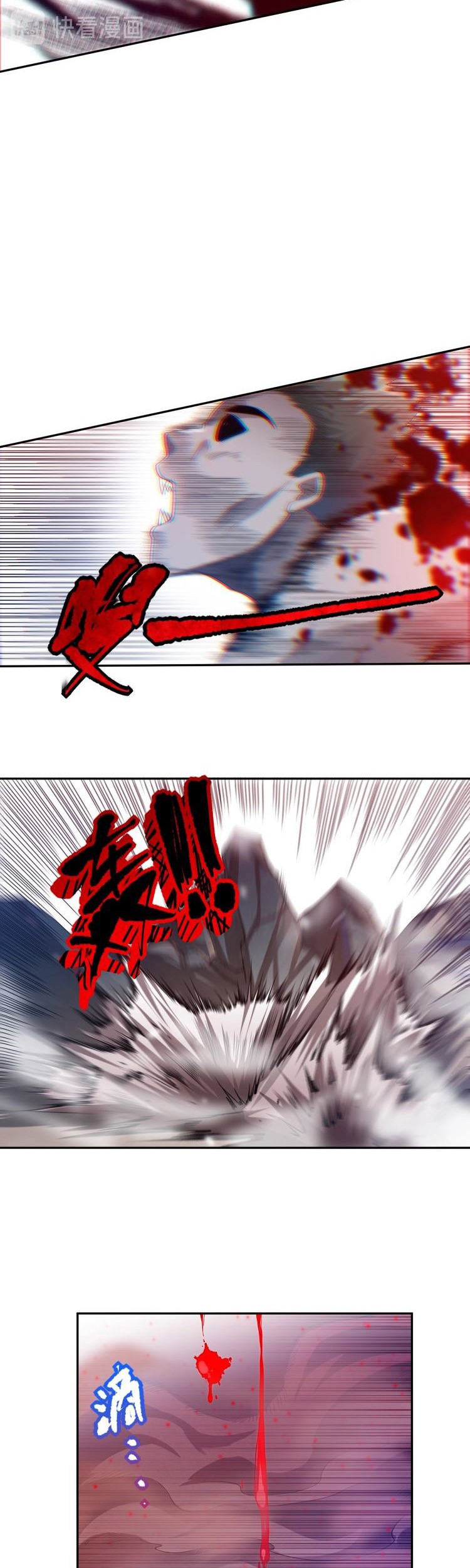 Ultimate Soldier Chapter 81 Gambar 28