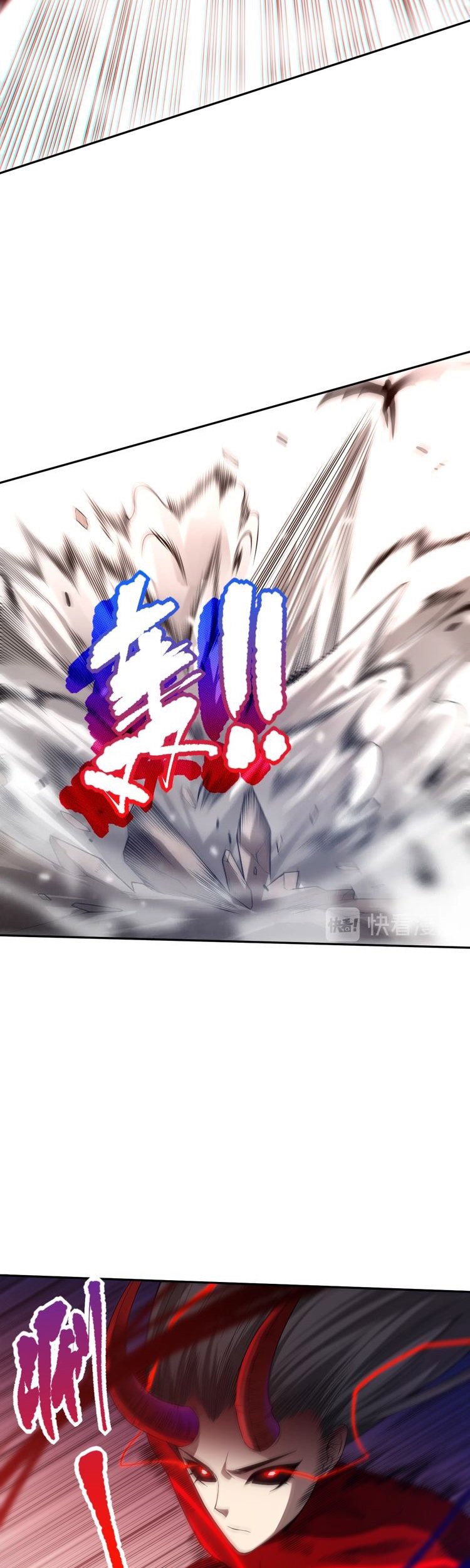 Ultimate Soldier Chapter 81 Gambar 23