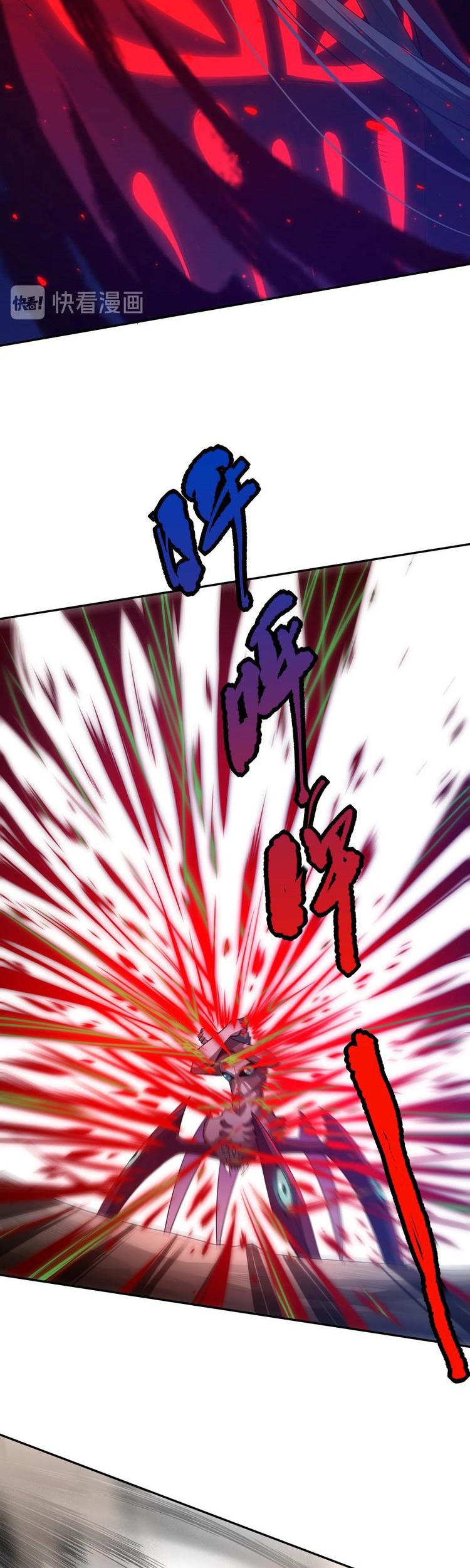 Ultimate Soldier Chapter 81 Gambar 46