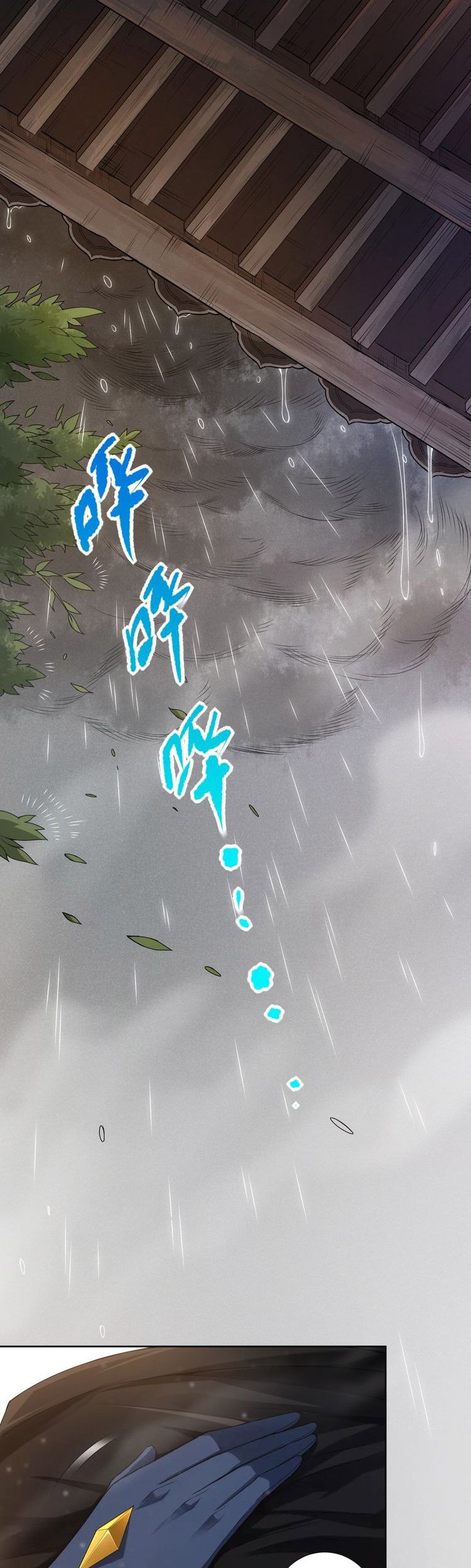 Ultimate Soldier Chapter 82 Gambar 8