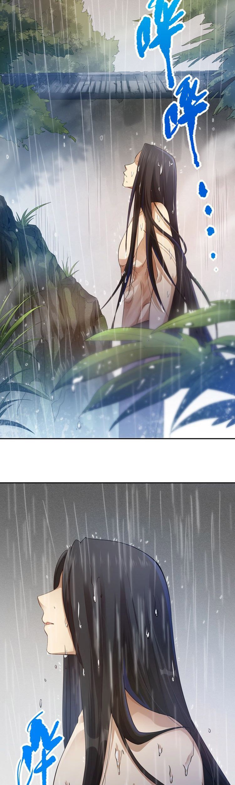 Ultimate Soldier Chapter 82 Gambar 13