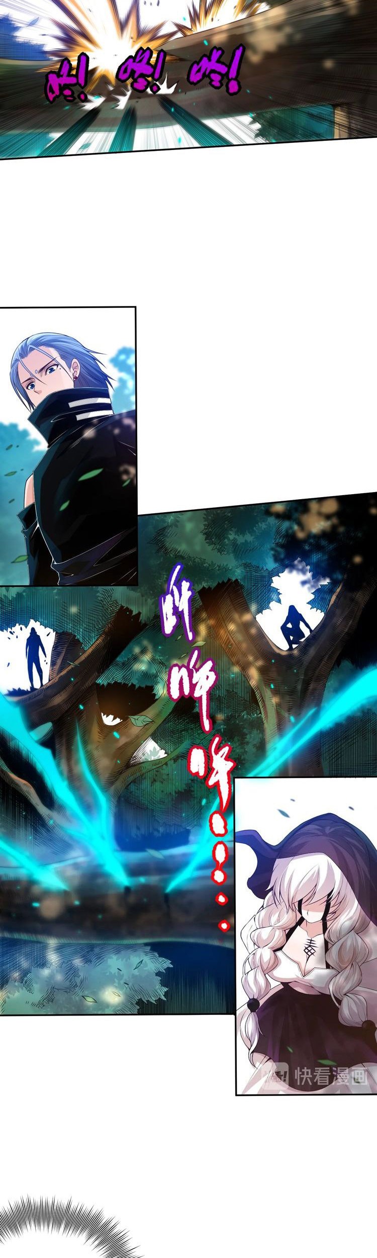 Ultimate Soldier Chapter 83 Gambar 13