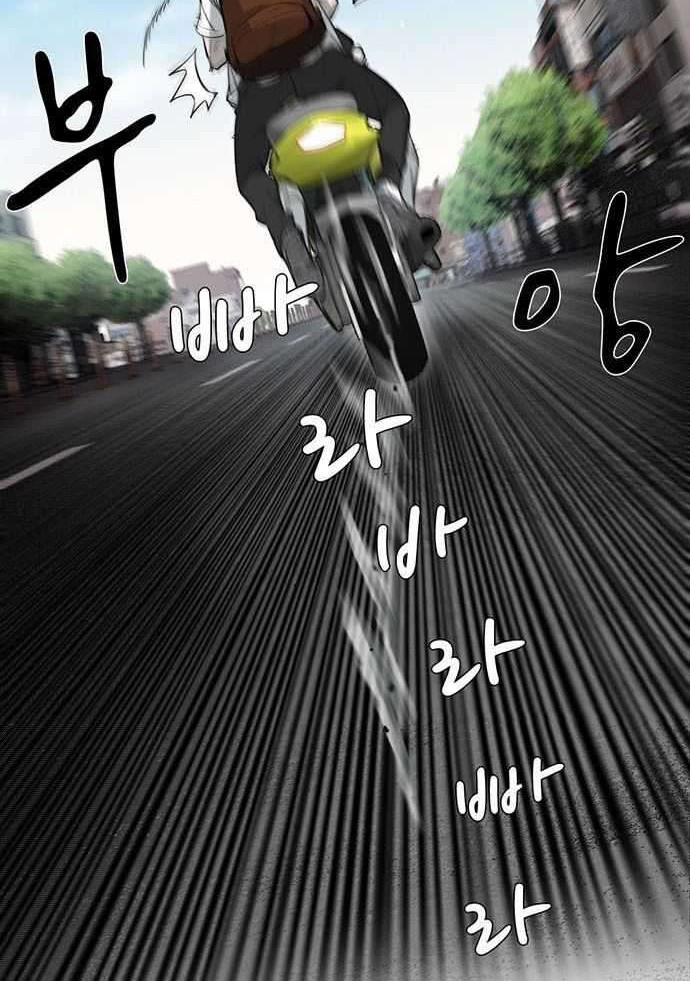 Traces of Memory Chapter 05 Gambar 49