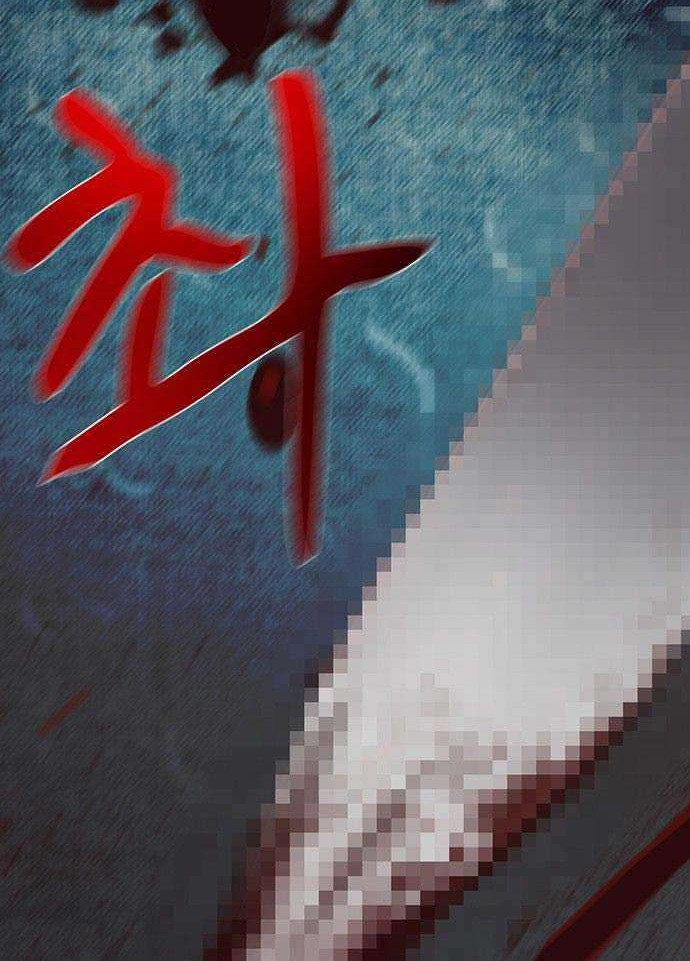 Traces of Memory Chapter 05 Gambar 3