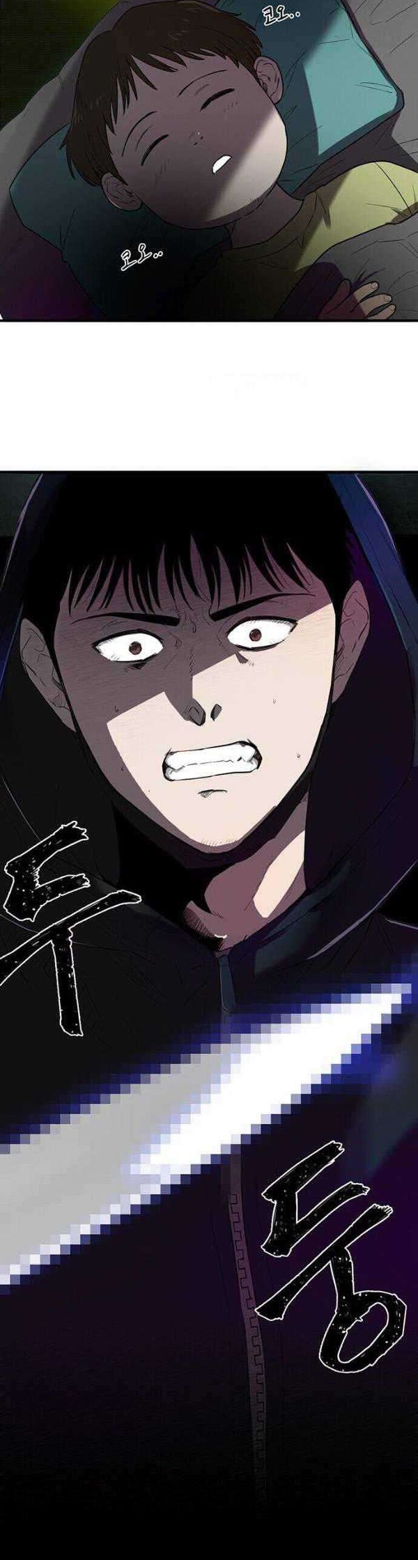 Traces of Memory Chapter 04 Gambar 7