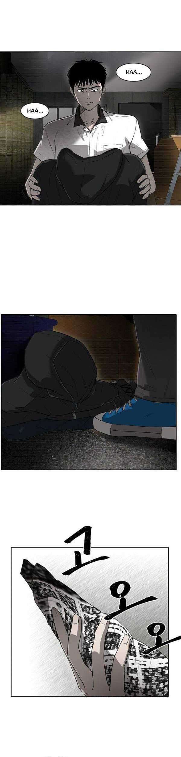 Traces of Memory Chapter 04 Gambar 18