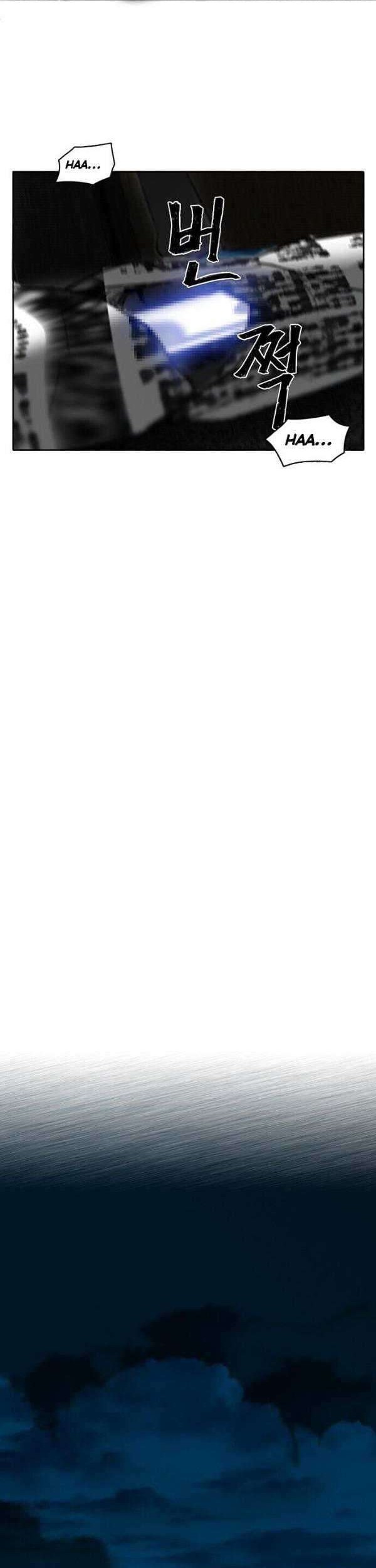 Traces of Memory Chapter 04 Gambar 23