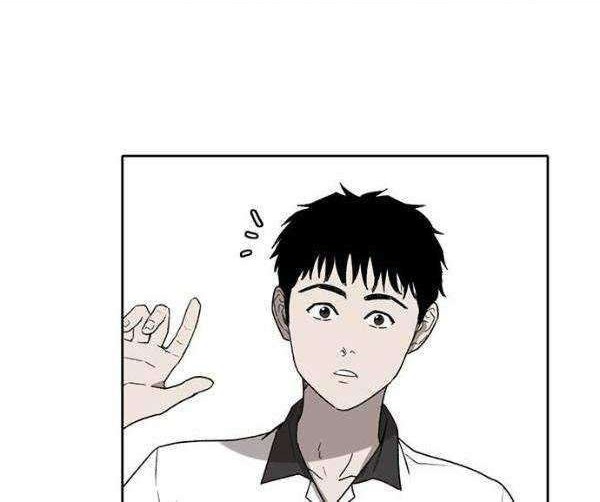 Traces of Memory Chapter 03 Gambar 49