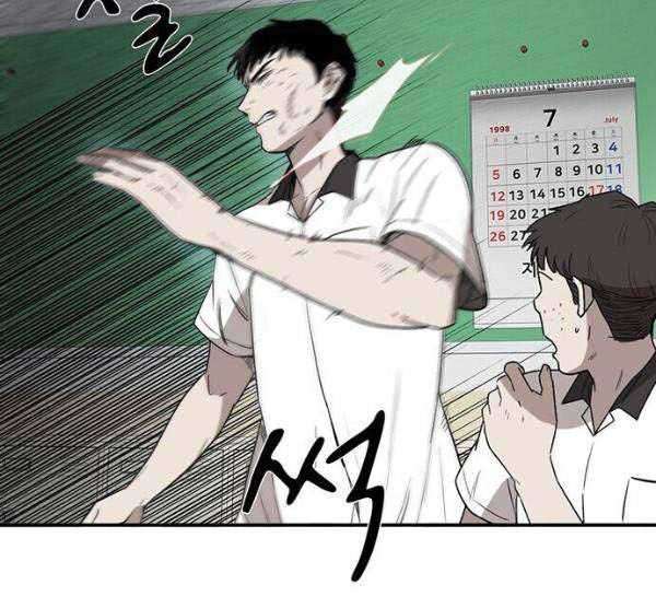 Traces of Memory Chapter 02 Gambar 67