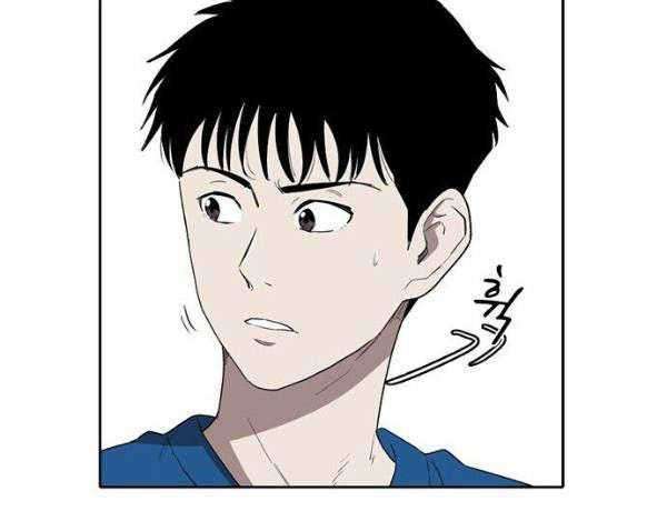 Traces of Memory Chapter 02 Gambar 7