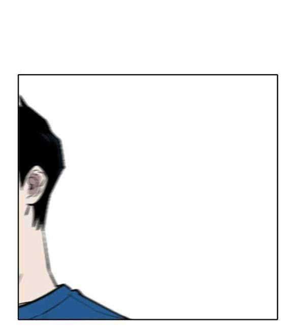 Traces of Memory Chapter 02 Gambar 13