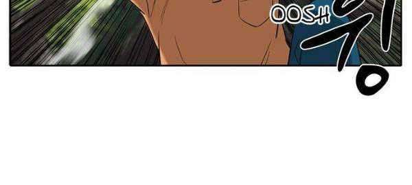 Traces of Memory Chapter 02 Gambar 25