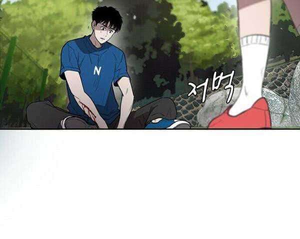 Traces of Memory Chapter 02 Gambar 34