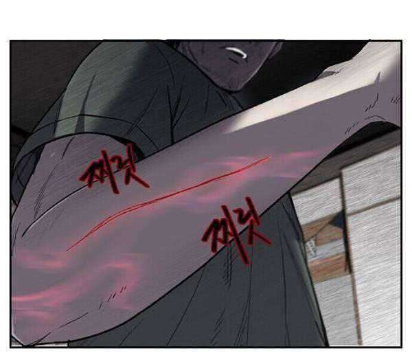 Traces of Memory Chapter 02 Gambar 49