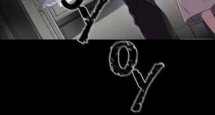 Traces of Memory Chapter 01 Gambar 10