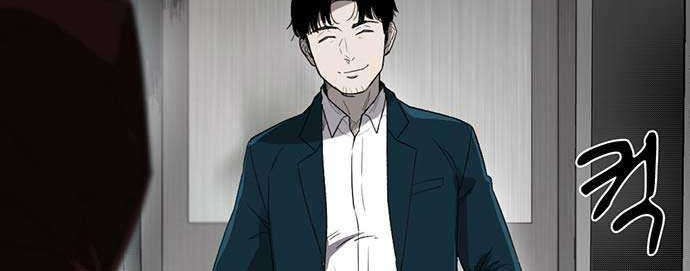 Traces of Memory Chapter 01 Gambar 13