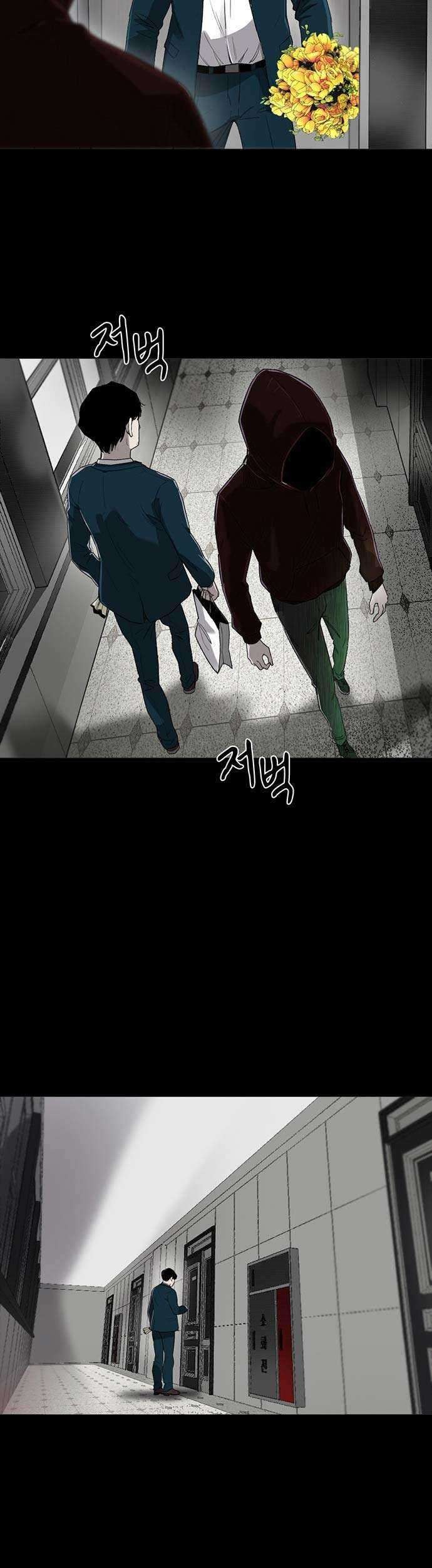 Traces of Memory Chapter 01 Gambar 14