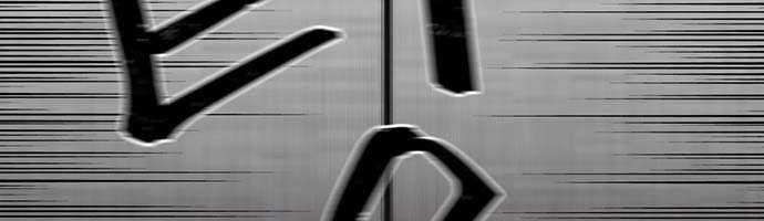 Traces of Memory Chapter 01 Gambar 22