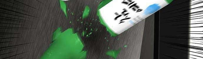 Traces of Memory Chapter 01 Gambar 31