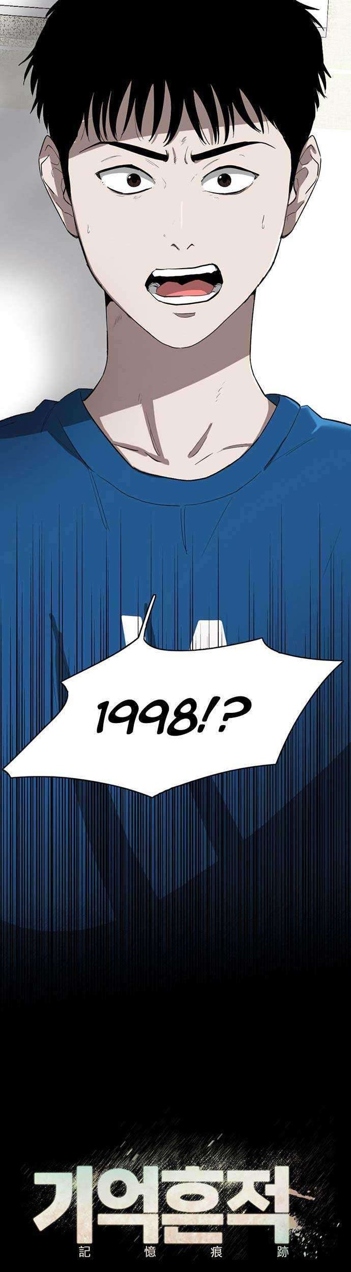 Traces of Memory Chapter 01 Gambar 81