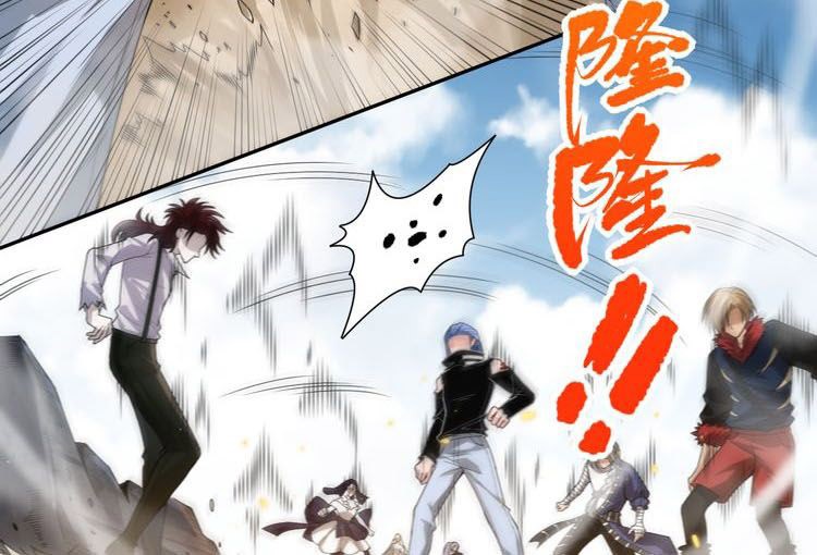 Ultimate Soldier Chapter 87 Gambar 20