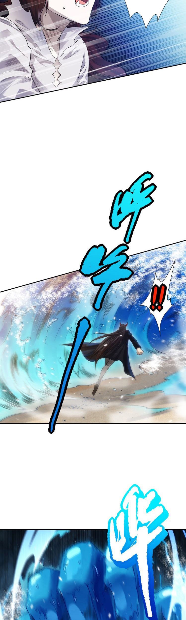 Ultimate Soldier Chapter 88 Gambar 36