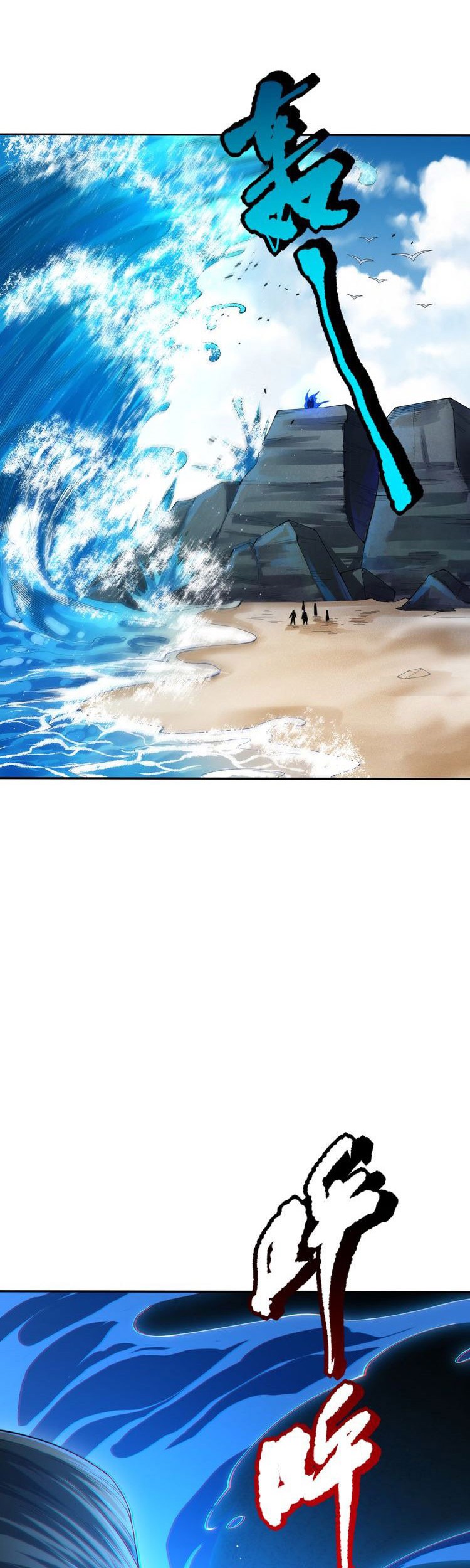 Ultimate Soldier Chapter 88 Gambar 19