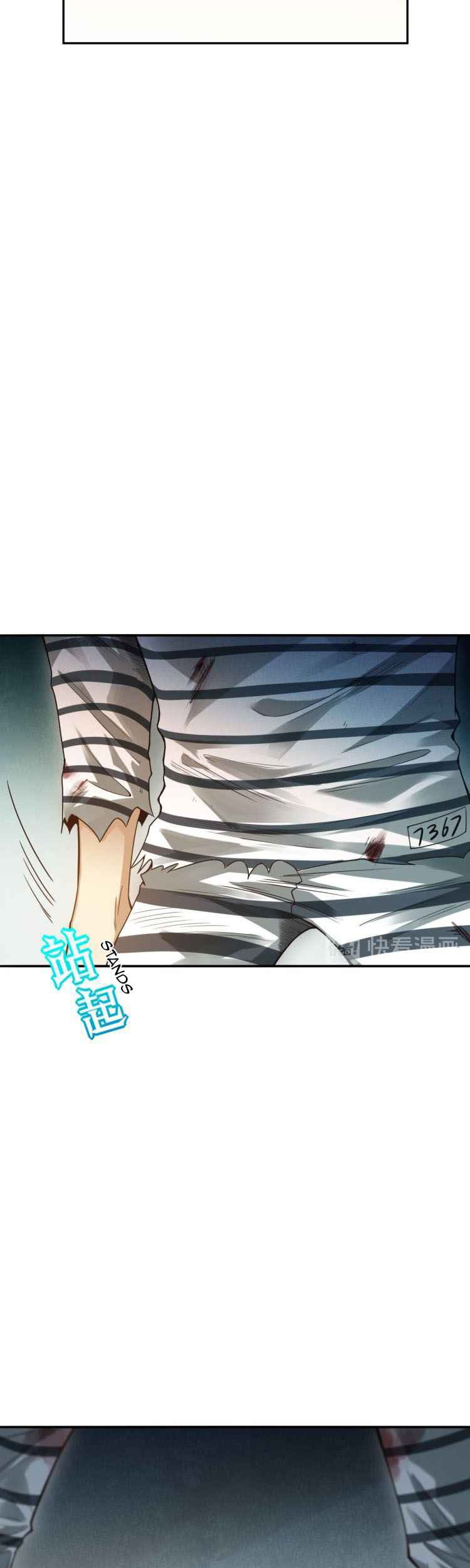 Ultimate Soldier Chapter 90 Gambar 43