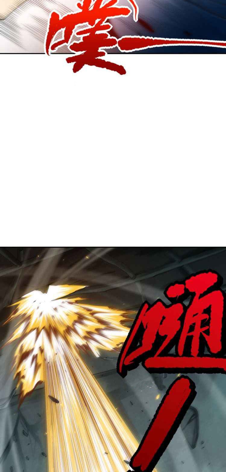 Ultimate Soldier Chapter 90 Gambar 14