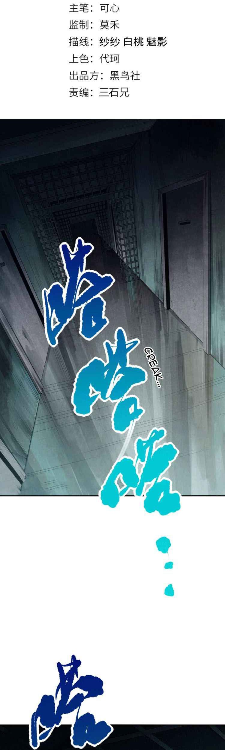 Ultimate Soldier Chapter 91 Gambar 5