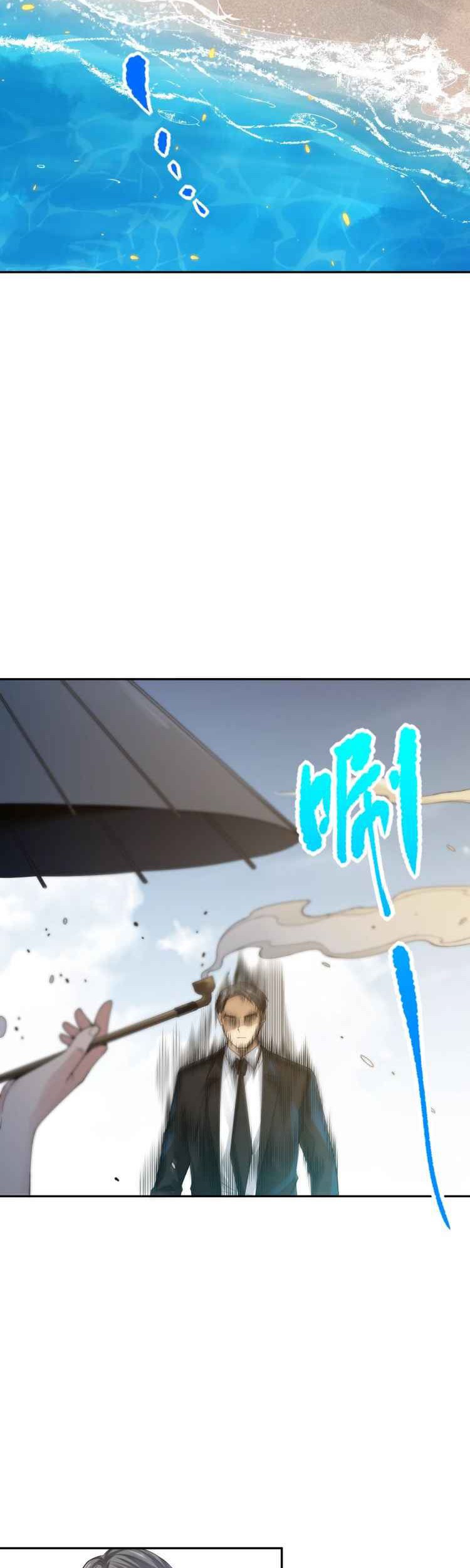 Ultimate Soldier Chapter 93 Gambar 46