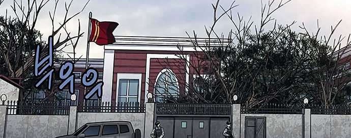 The Dog Man Chapter 04 Gambar 28