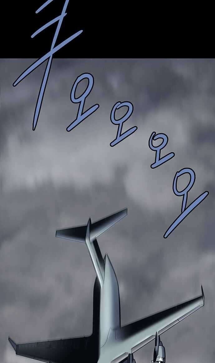 The Dog Man Chapter 1 Gambar 4