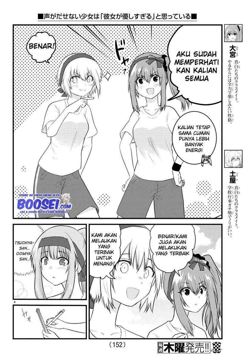 Koe ga dasenai Shoujo wa “Kanojo ga Yasashisugiru” to Omotte iru Chapter 34 Gambar 6