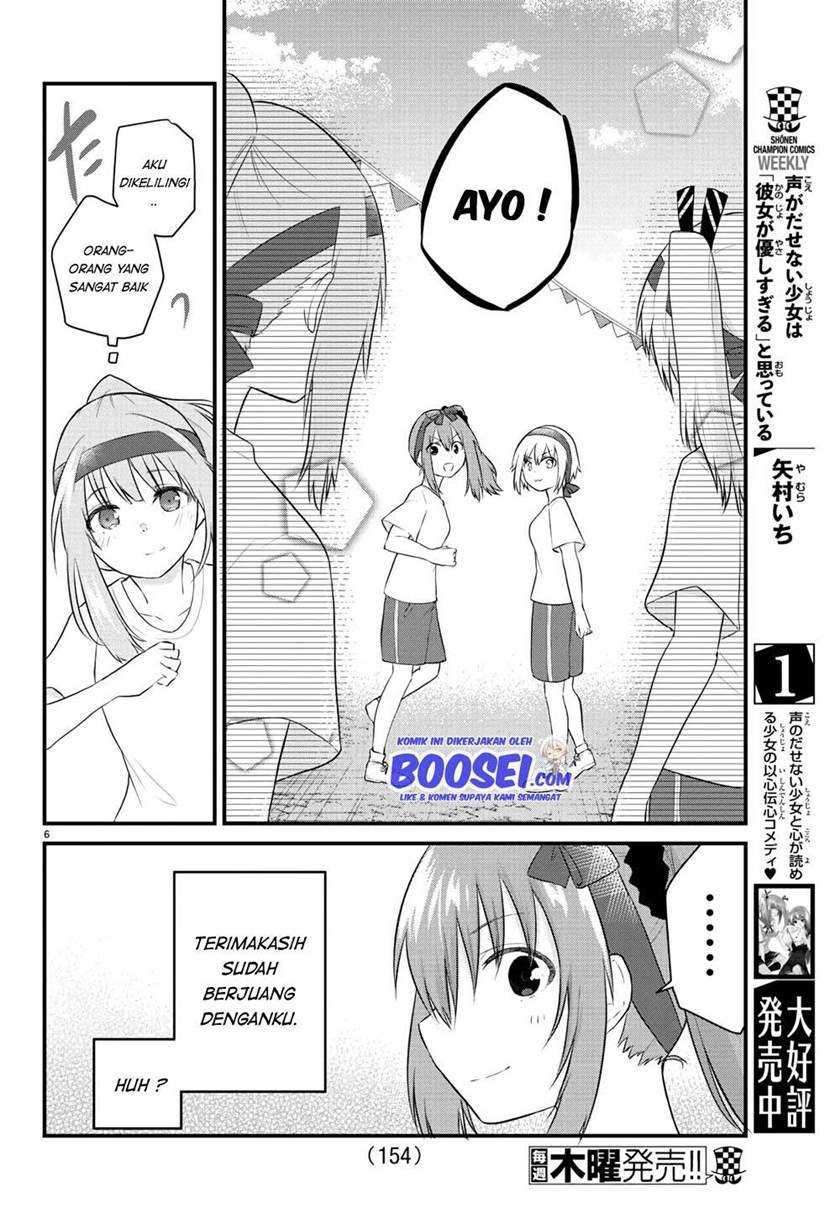 Koe ga dasenai Shoujo wa “Kanojo ga Yasashisugiru” to Omotte iru Chapter 34 Gambar 8