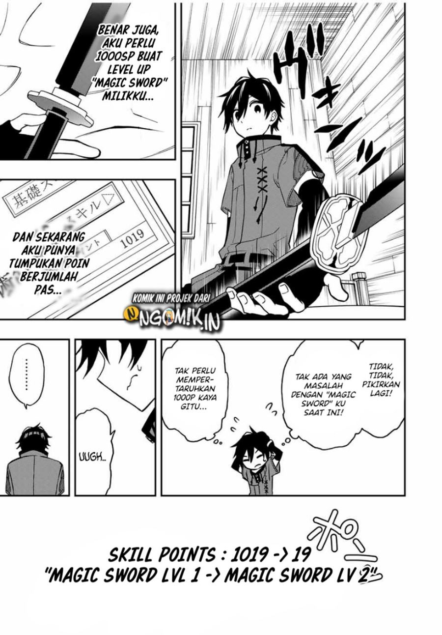 The Reincarnated Inferior Magic Swordsman Chapter 39 Gambar 4