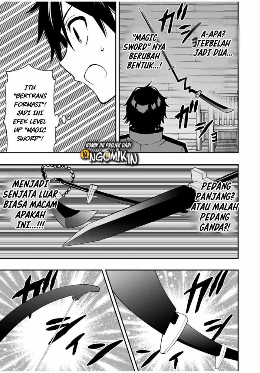 The Reincarnated Inferior Magic Swordsman Chapter 39 Gambar 6
