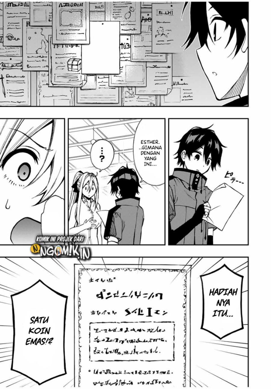 The Reincarnated Inferior Magic Swordsman Chapter 39 Gambar 14