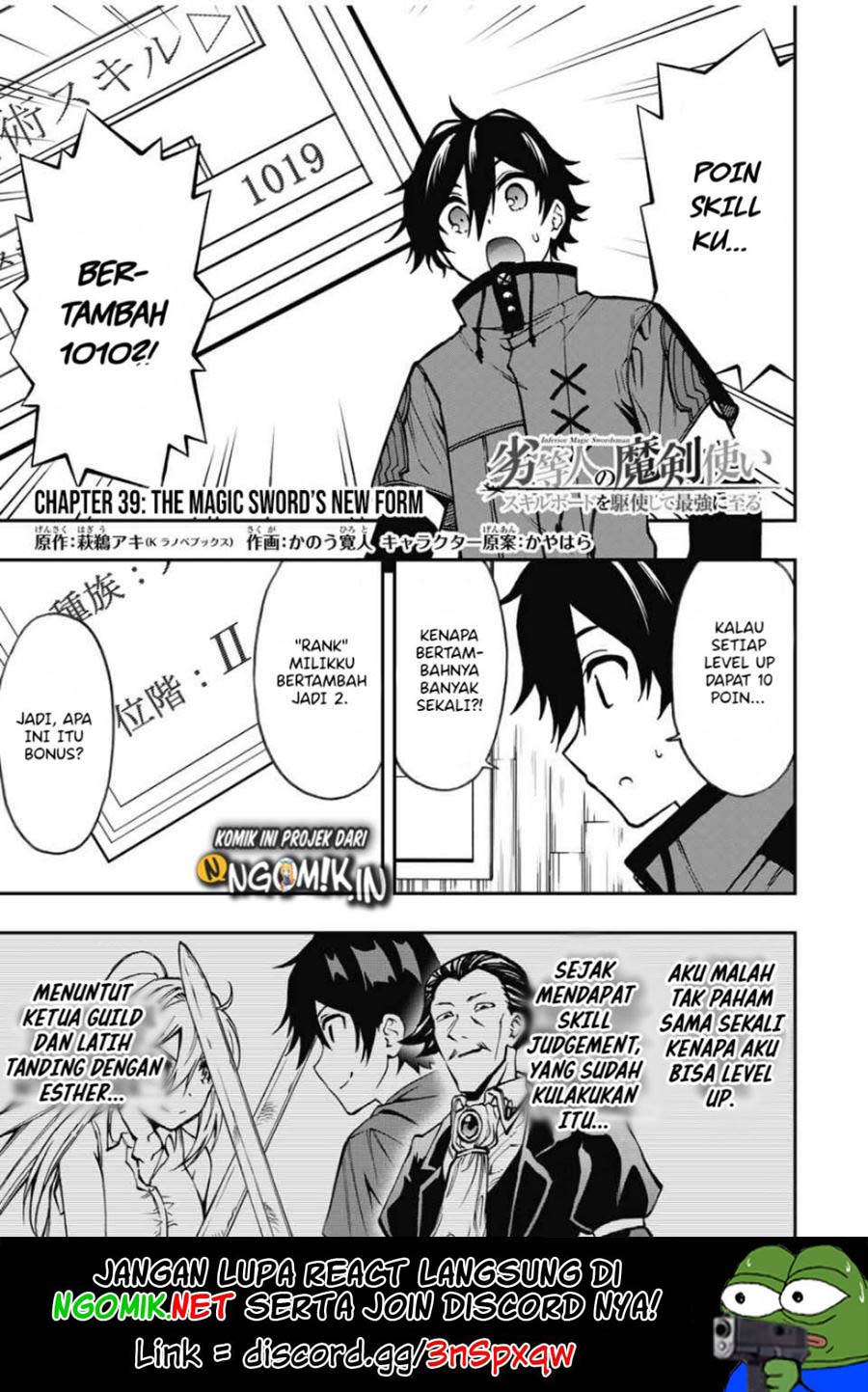 Manga The Reincarnated Inferior Magic Swordsman Chapter 39 gambar nomor 2