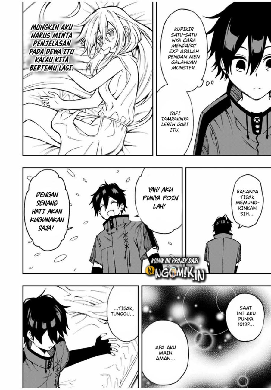 The Reincarnated Inferior Magic Swordsman Chapter 39 Gambar 3