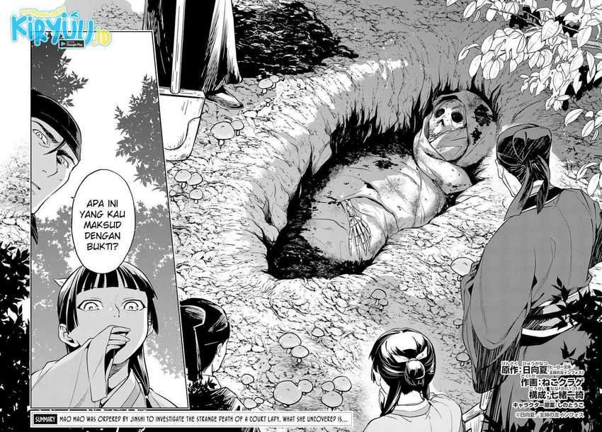 Kusuriya no Hitorigoto Chapter 45.2 Gambar 4