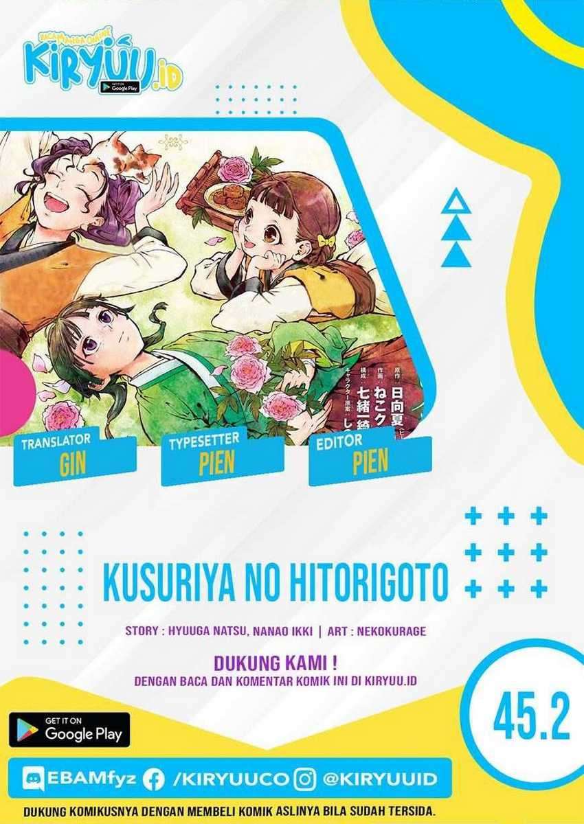 Komik Kusuriya no Hitorigoto Chapter 45.2 gambar nomor 1