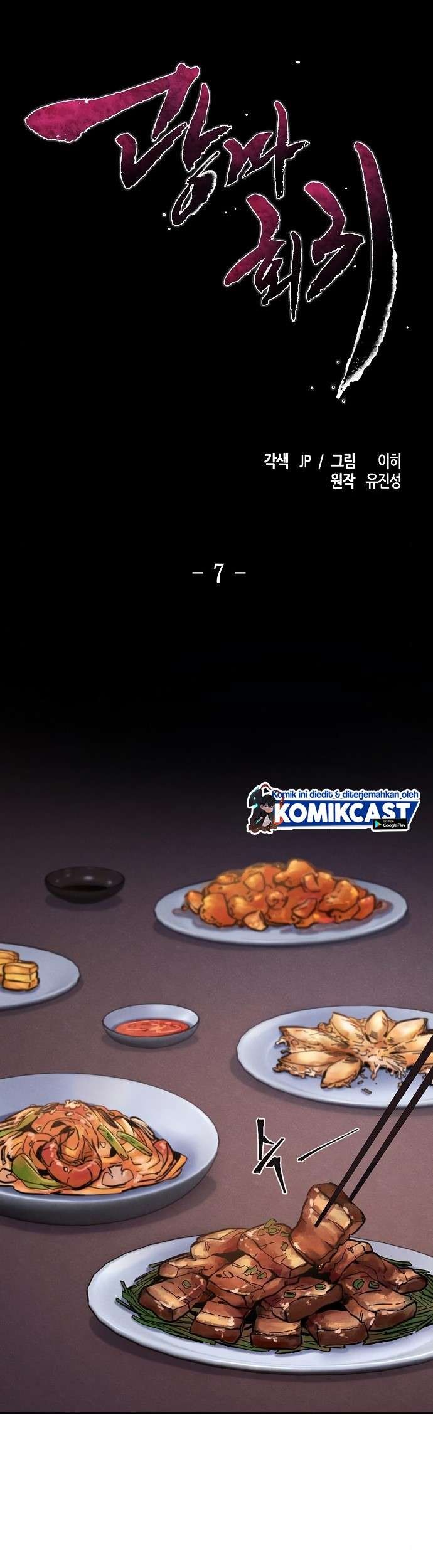 Komik Return of the Mad Demon Chapter 7 gambar nomor 1