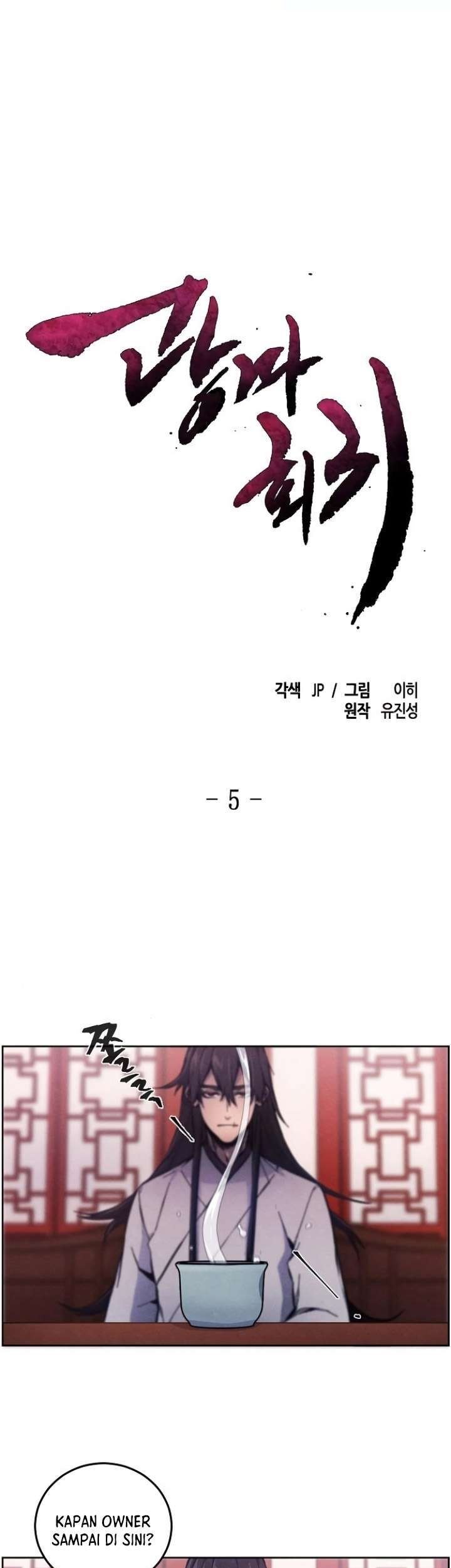 Komik Return of the Mad Demon Chapter 5 gambar nomor 1