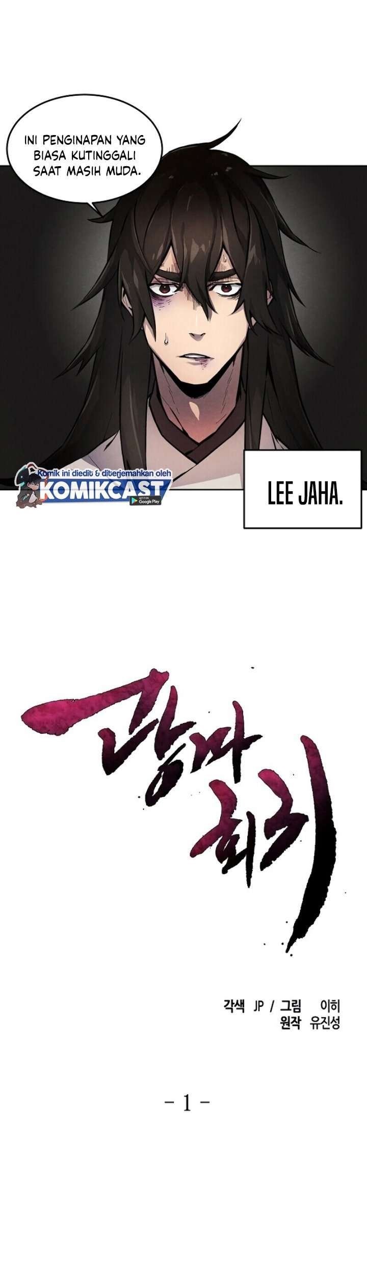 Return of the Mad Demon Chapter 1 Gambar 74