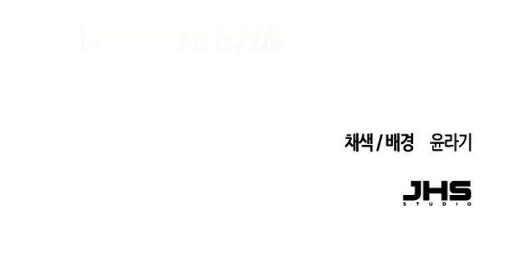 Return of the Mad Demon Chapter 1 Gambar 75