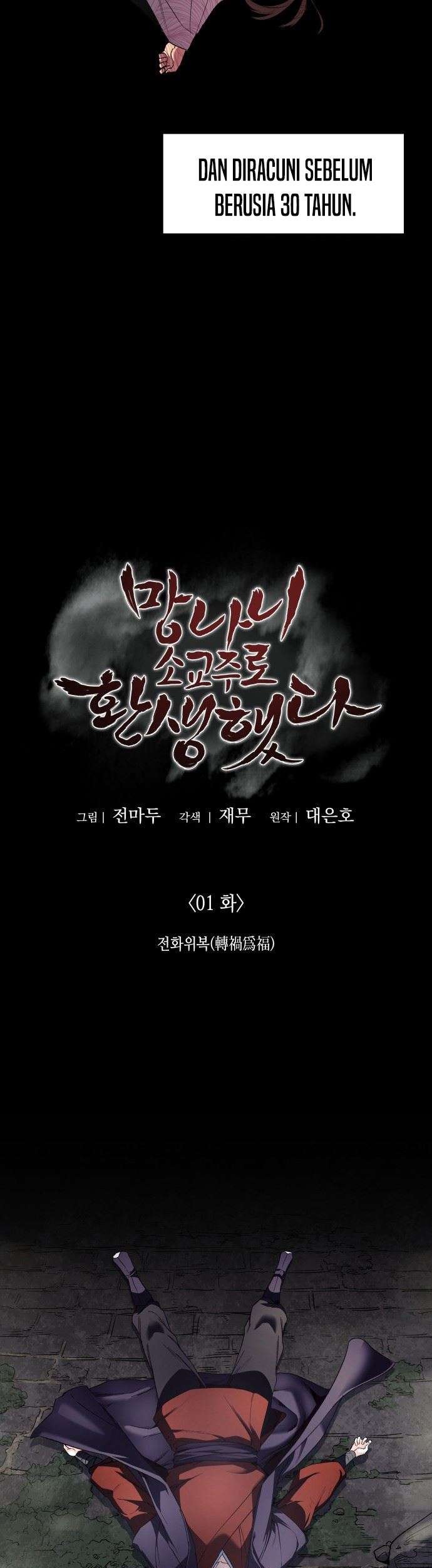 I Reincarnated As The Crazed Heir Chapter 1 Gambar 9