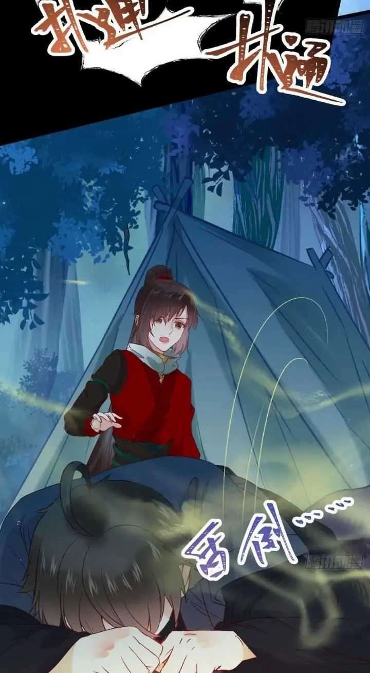 The Ghostly Doctor Chapter 380 Gambar 20