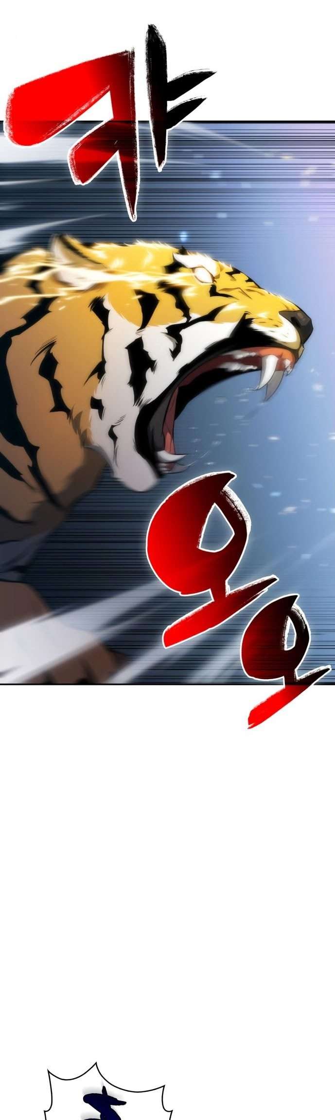 Solo Max-Level Newbie Chapter 6 Gambar 27